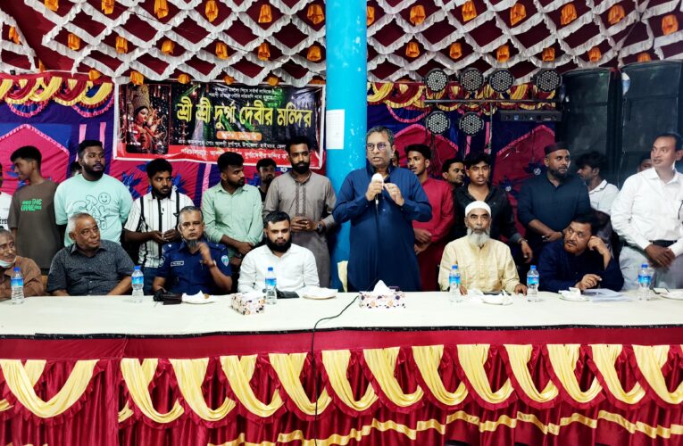হাইমচরে বিভিন্ন পূজামন্ডপ পরিদর্শন করেন এমপি শেখ ফরিদ আহম্মেদ মানিক