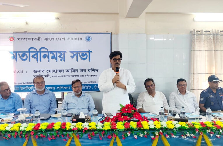 দেশকে এগিয়ে নিতে কৃষক-কৃষিকে গুরুত্ব দিতে হবে: মৎস্য ও কৃষিমন্ত্রী