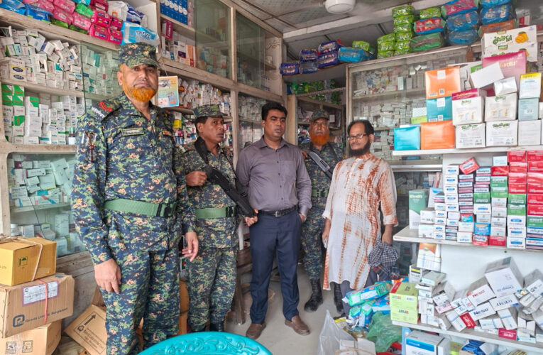 মেয়াদোত্তীর্ণ ওষুধ বিক্রি ও মূল্য তালিকা না থাকায় চাঁদপুরে ৪ প্রতিষ্ঠানকে জরিমানা