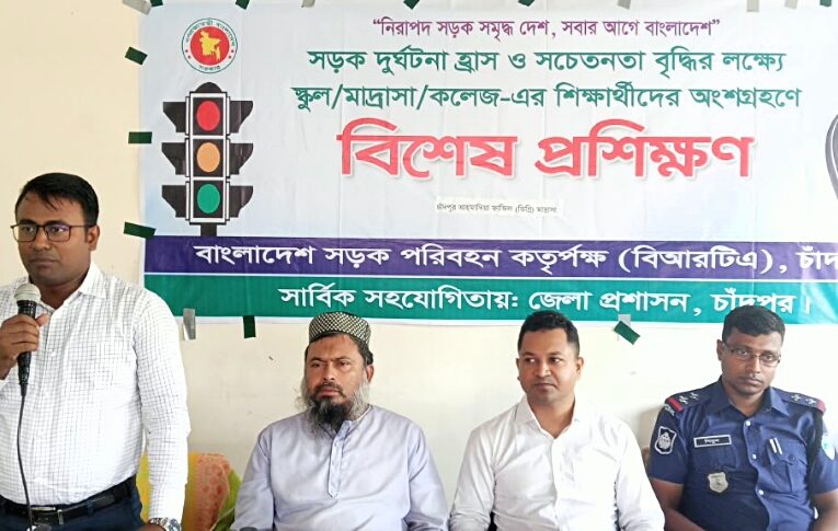 ২২ অক্টোবর জাতীয় নিরাপদ সড়ক দিবস উপলক্ষে চাঁদপুর আহমাদিয়া ফাজিল মাদ্রাসায় সচেতনতামূলক সেমিনার অনুষ্ঠিত