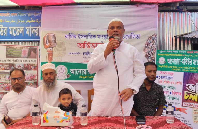 আনোয়ারা -মতিউর মডেল মাদরাসায় সাংস্কৃতিক প্রতিযোগীতা ও অভিভাবক সমাবেশ