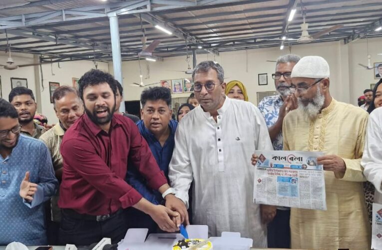 চাঁদপুরে দৈনিক কালবেলার ৪র্থ প্রতিষ্ঠাবার্ষিকী ও ৫ম বর্ষে পদার্পন